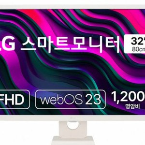 원플원 판매! LG MyView 스마트 모니터 32인치
