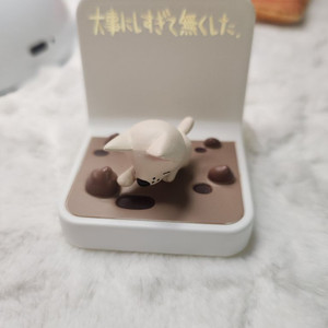 땅파는 강아지 피규어 고전 빈티지