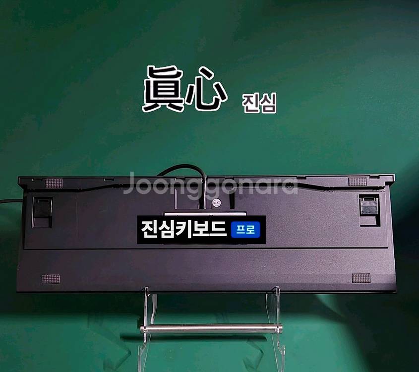 (*단종) 리얼포스 토프레 *저소음 30g 균등 키보드--2