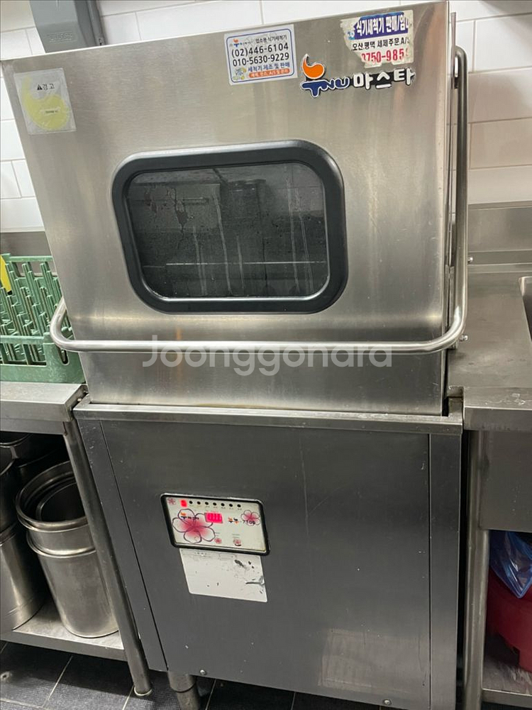 식기세척기--1