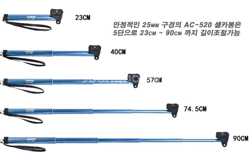 JUSINO AC-520 모노포드팝니다.--1