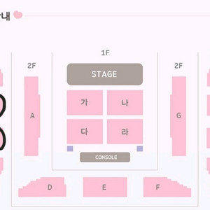 추영우 팬미팅 9/6 17:00