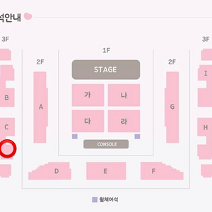 추영우 팬미팅 2연석
