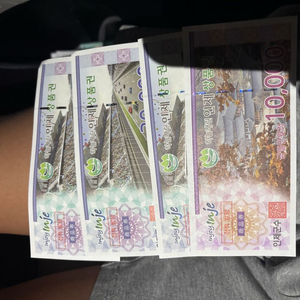 인제 상품권