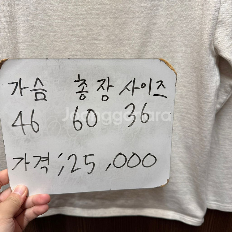 세인트제임스 롱슬리브 긴팔 SM--1