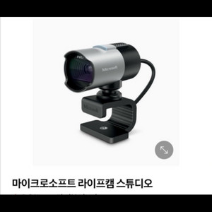 마이크로소프트 라이프캠 스튜디오