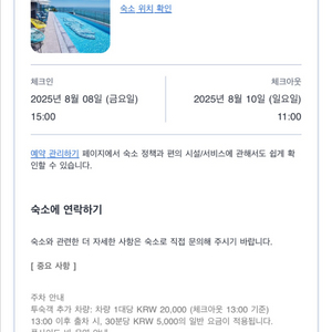 급매) L7 해운대 호텔 오션뷰 급히 양도합니다