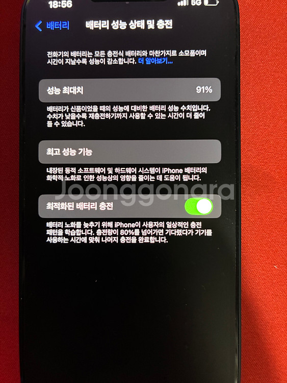 아이폰 13 mini--3