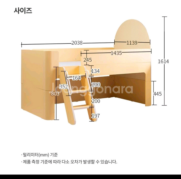 리바트 몰리 키즈 침대 프레임+매트리스 변형가능--2