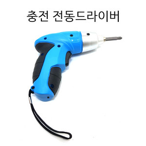 전동드라이버 충전드라이버 드라이버