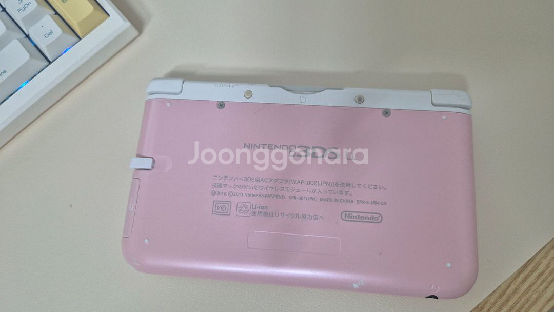 닌텐도 3ds xl 핑크 + 친구모아아파트--2
