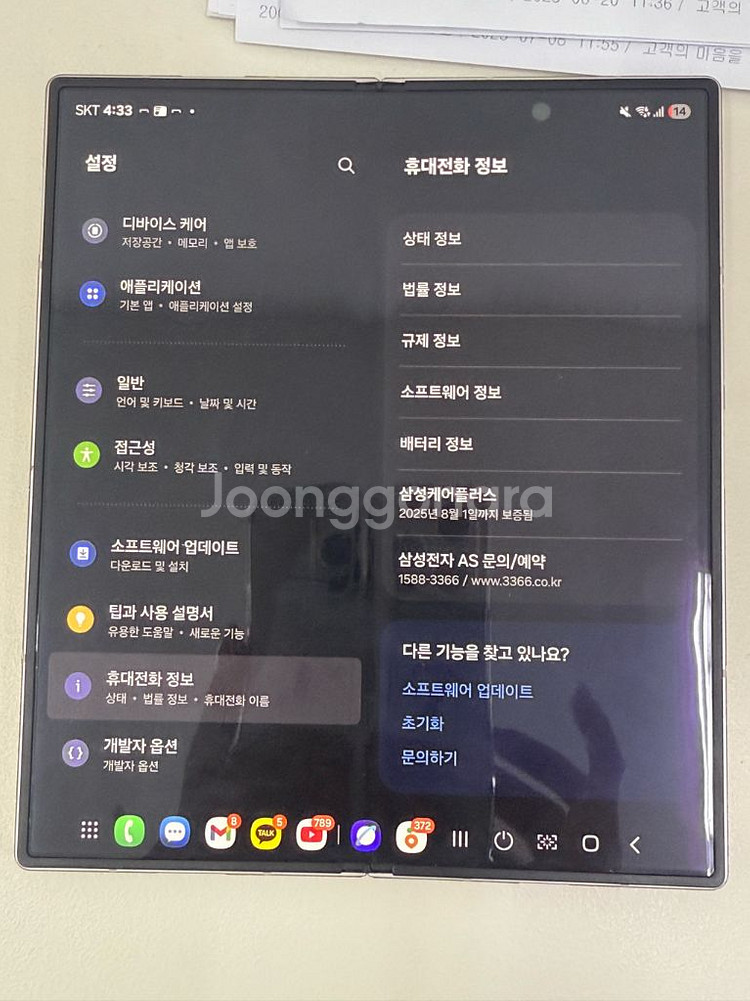 폴드6 256 핑크--1