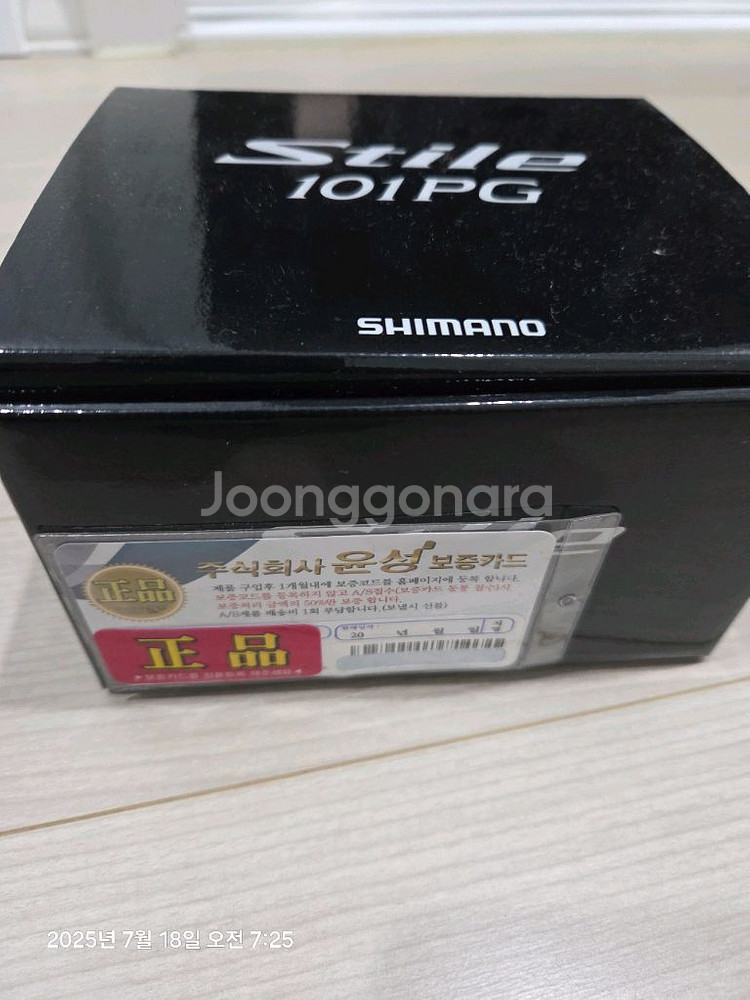 스티레 101pg 좌핸 보증서 포함--0