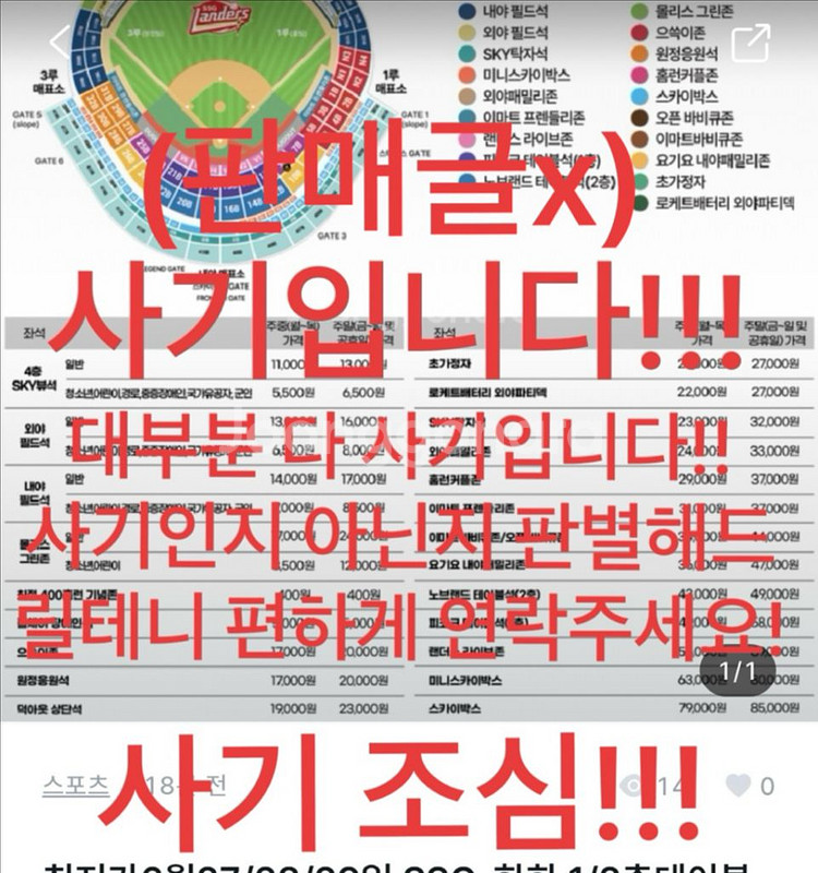 12일13일14일 한화 롯데 삼성 기아 kt lg 두산--0