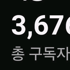 유튜브 채널 판매합니다