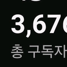 유튜브 채널 판매합니다