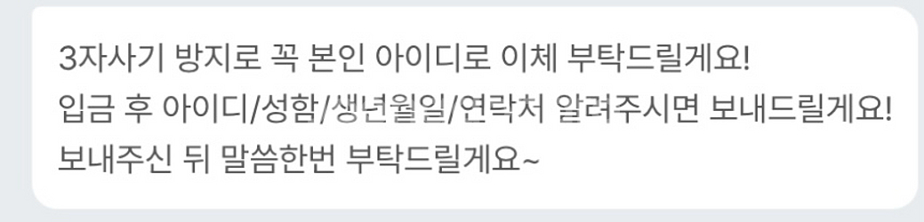 12일13일14일 두산 nc 키움 ssg 한화 롯데--2