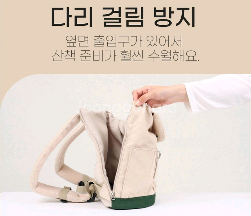 급) 베베폼 강아지 이동 가방 사이즈 L--2