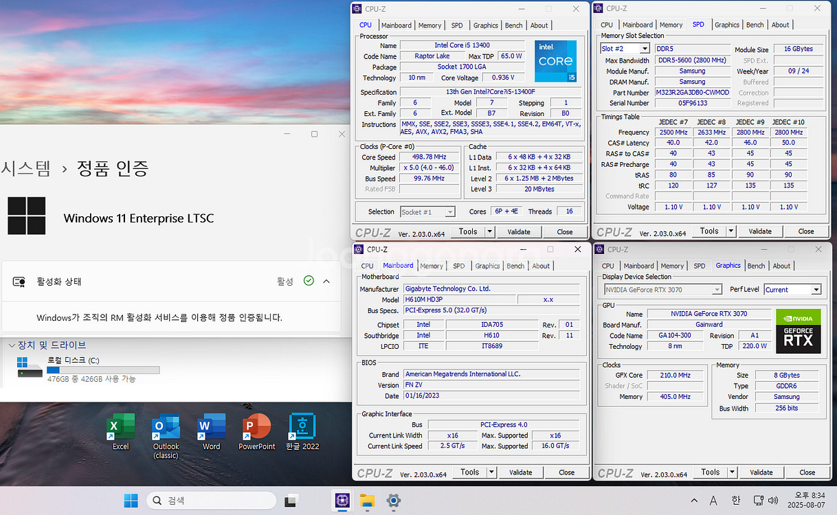 (안산)인텔 i5-13400F,RTX3070 컴퓨터--4