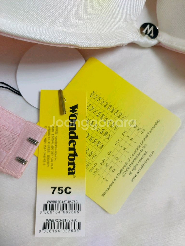 원더브라 브래지어75C 와이어있음--1