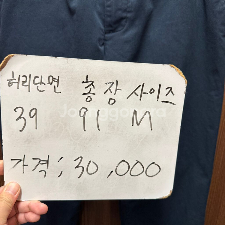 나이키 SB 우븐 트레이닝 팬츠 M--1
