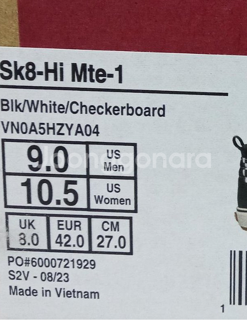 반스 하이 Mte-1 270--8