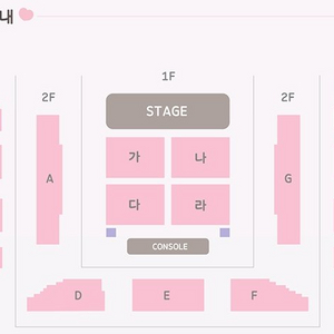 추영우 팬미팅 콘서트 메인 다구역 5열 1석 판매