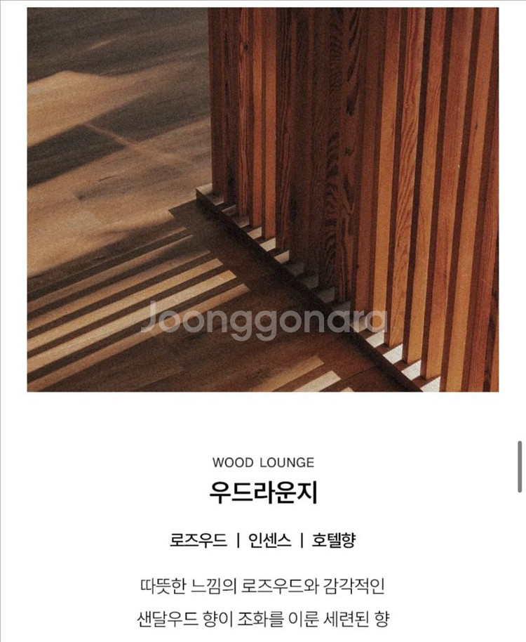 센티카 섬유향수 섬유탈취제 100ml 2개입--3