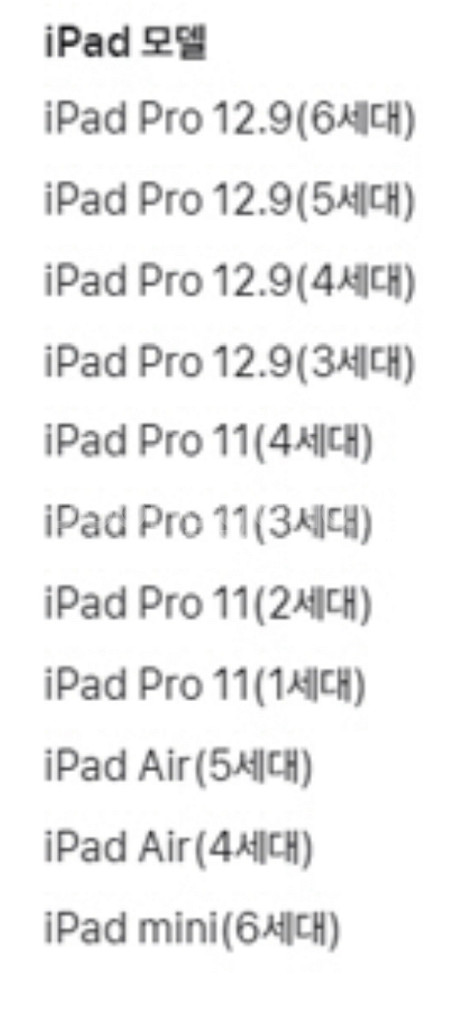 MXN43KH/A 새상품(애플펜슬 2세대)--4