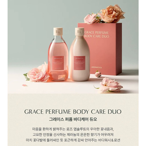 아로마티카 로즈 퍼퓸 바디워시&바디로션 세트