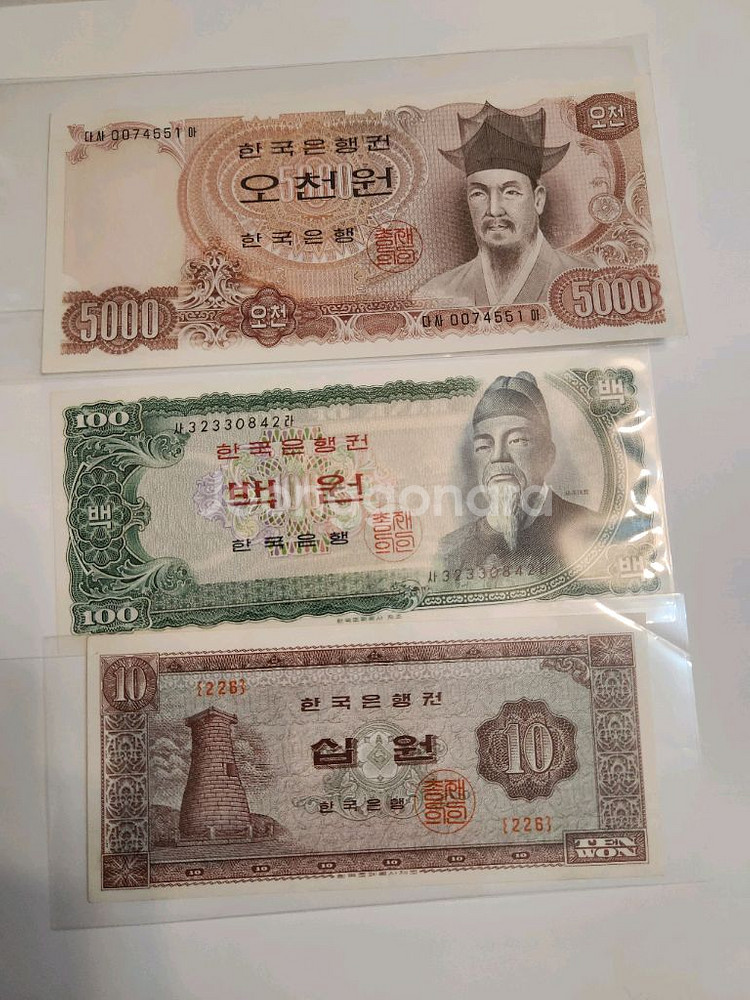 옛날돈, 미사용 구권 지폐 모음 (오천원/백원/십원)--0