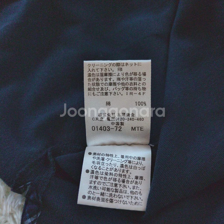 버버리 블루라벨 퍼프 리본 티셔츠--5