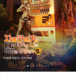 라프텔 베이직 1달 이용권 판매
