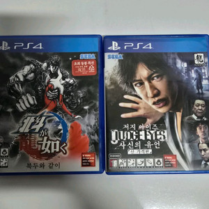 ps4 cd(북두와같이, 저지아이즈) 팝니다.