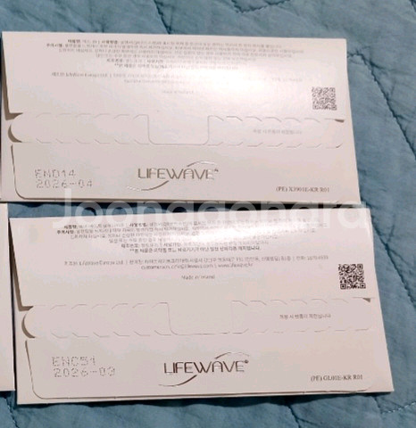 라이프웨이브 X39+글루타치온 일괄 판매--1