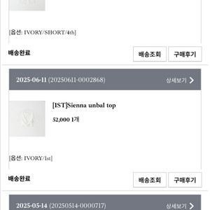 Leeds 리즈 옷여러개 구매내역전부