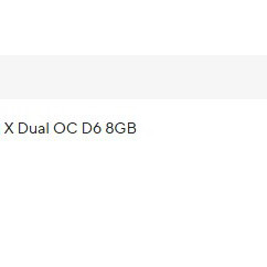 이엠텍 rtx 4060