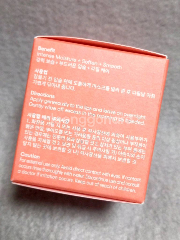 (택포) 라네즈 립슬리핑 마스크 EX 이엑스 자몽--1