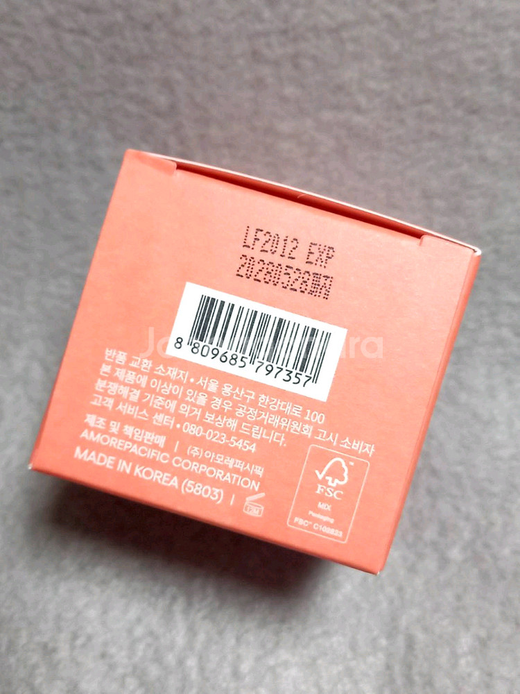 (택포) 라네즈 립슬리핑 마스크 EX 이엑스 자몽--3