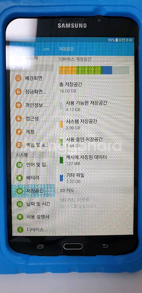 삼성 갤럭시 탭A6 (16GB) 블랙--9