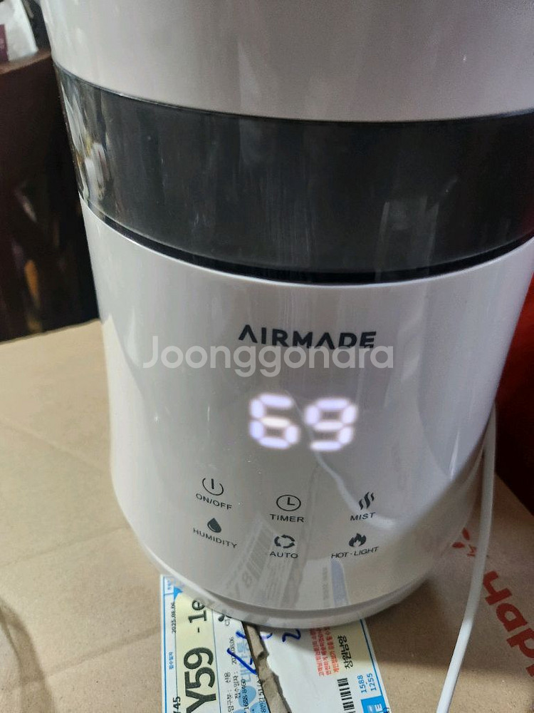 에어 메이드 대용량 9리터 복합식 국민가습기 AMH-9--1