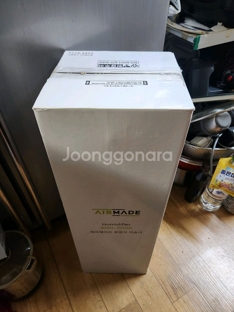 에어 메이드 대용량 9리터 복합식 국민가습기 AMH-9--3