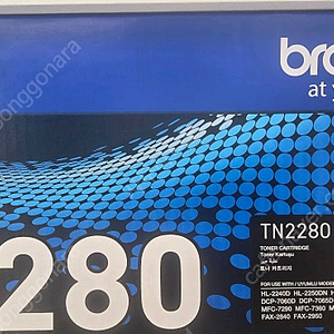 브라더 잉크 토너 TN2280 정품 판매합니다
