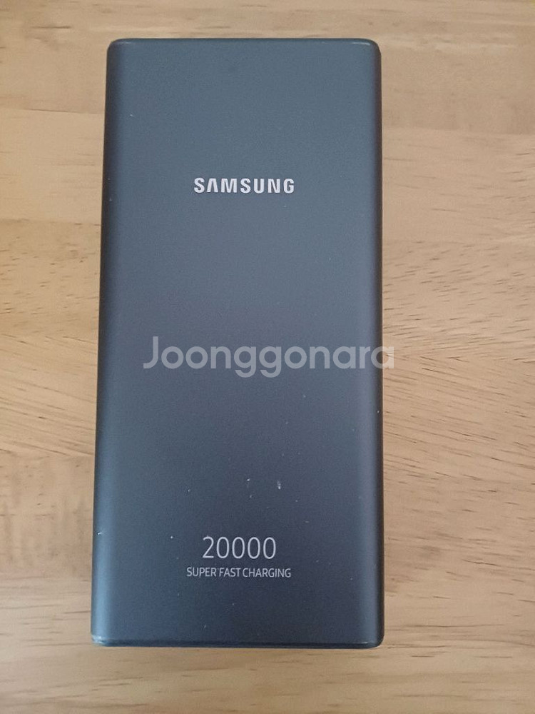 삼성 20000mAh 보조베터리--0