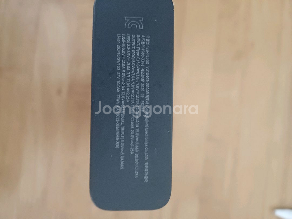 삼성 20000mAh 보조베터리--1
