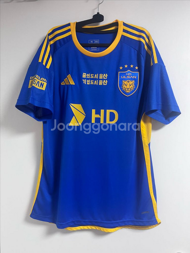 2024 울산 HD 김영권 마킹 OEM 유니폼 2XL--0