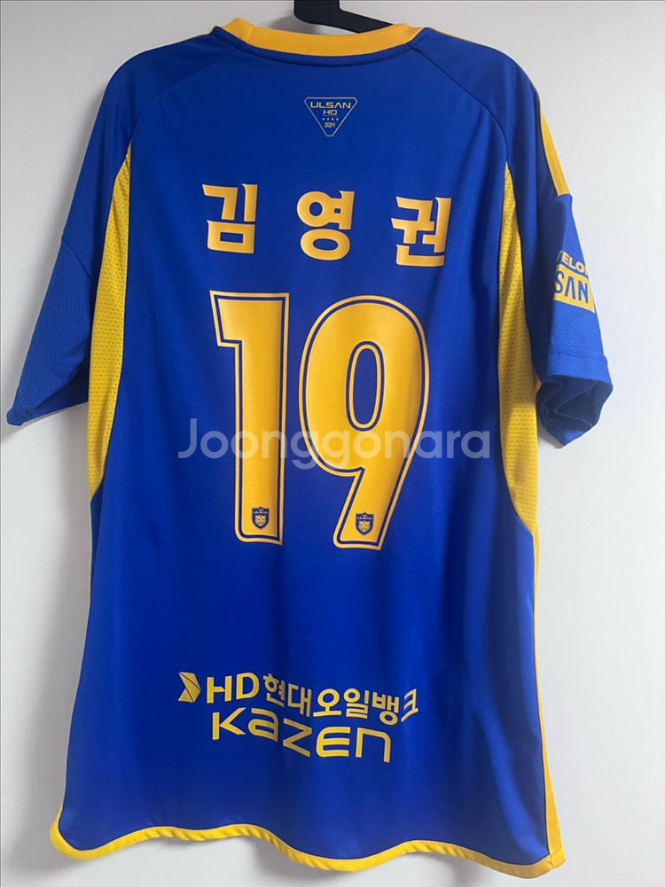 2024 울산 HD 김영권 마킹 OEM 유니폼 2XL--1