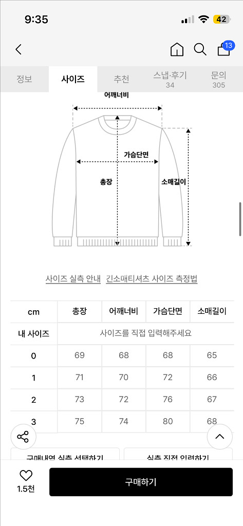 펀치드렁크파티즈 후드 2사이즈--6