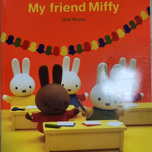 my friend miffy 영어 판매합니다