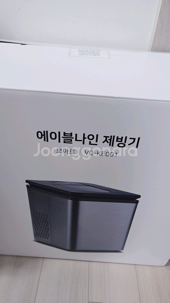 에이블나인 제빙기팔아요--0